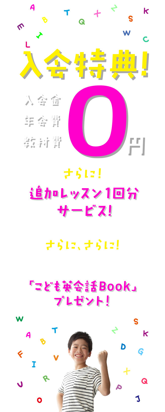 英語を学ぶ3つのメリット